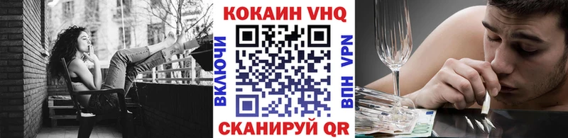 Купить APVP Бошки Шишки Кокаин Меф мяу мяу ГАШИШ Елабуга