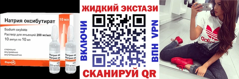 БУТИРАТ вода  Купить закладки  Елабуга 