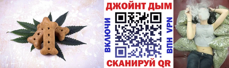Купить  Елабуга  Еда ТГК конопля 