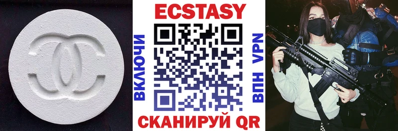 Экстази TESLA  Купить где  Елабуга 