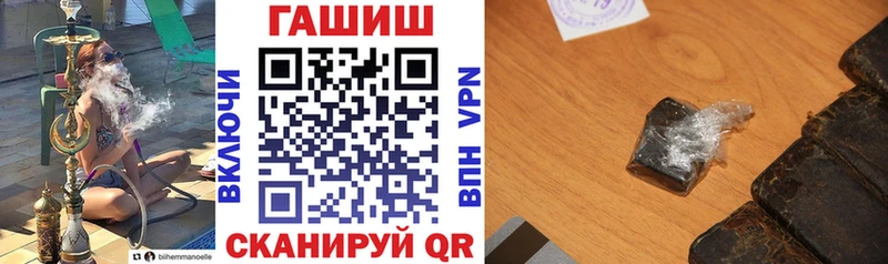 Гашиш Изолятор  Купить закладки  Елабуга 