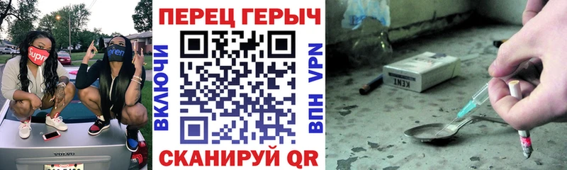 Героин белый  Купить где  Елабуга 