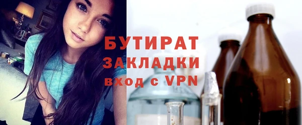 мдма Ельня