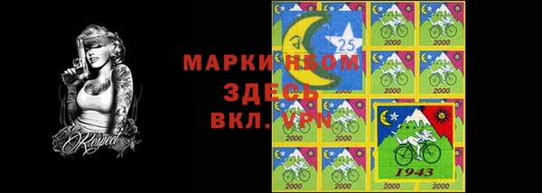 мдма Ельня