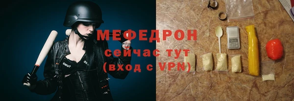 дмт Елизово