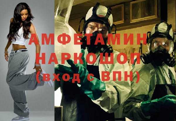 мдма Ельня
