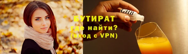 винт Елабуга
