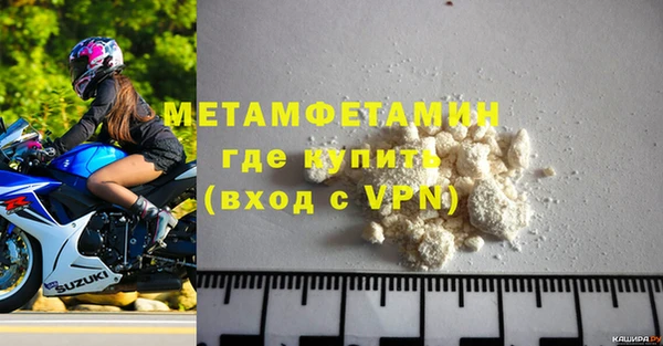 мдма Ельня