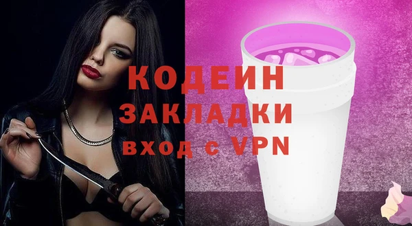 мдма Ельня