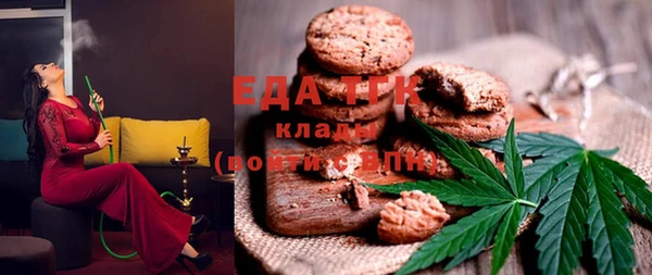 мдма Ельня
