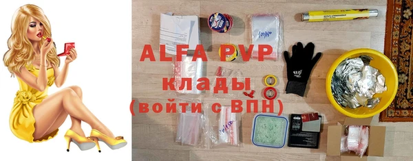 мдма Ельня