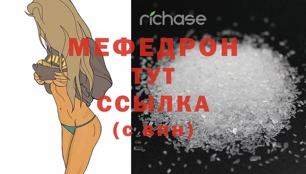 дмт Елизово