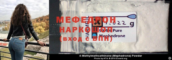 винт Елабуга