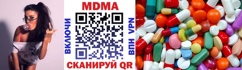 Купить  Елабуга  MDMA Molly 