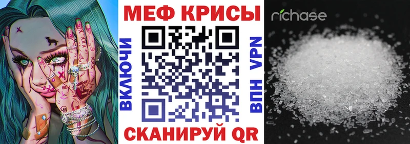 Купить  Елабуга  Мефедрон mephedrone 