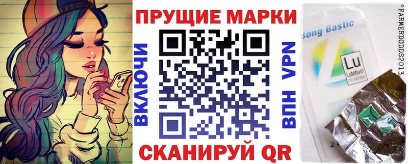 Наркотические марки 1,8мг  Купить закладки  Елабуга 