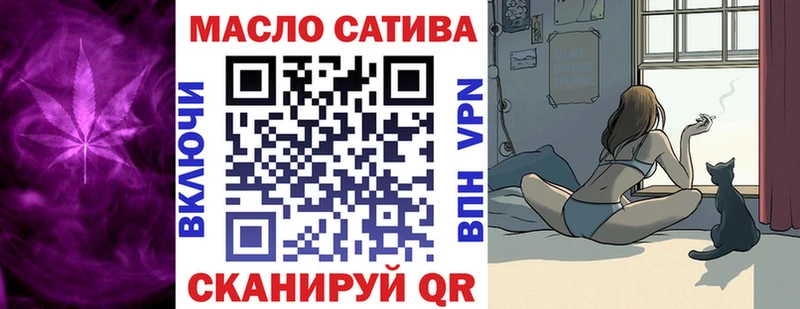 ТГК вейп с тгк  Купить закладки  Елабуга 